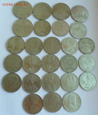 26 юбилейных рублей(1,3,5 рублей) до 15.04.15 в 22.30 мск - SAM_5012.JPG