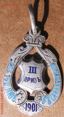 Медальон СПБ за 3-е место коньки 1500 м 1901 год оценка - значокр