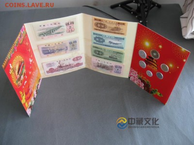 КНР набор бон в буклете + монетки - TB2b5cZXFXXXXbgXpXXXXXXXXXX-2067478956