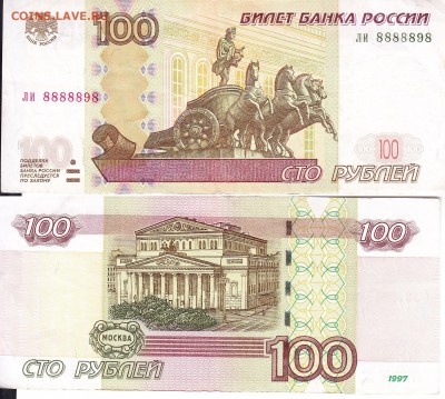 Радары,красивые и редкие номера! - IMG