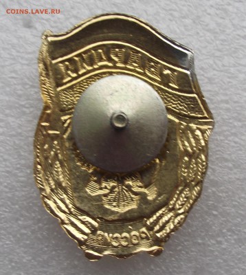 знак Гвардия.до 13.04 в 21.00мск - 16а.JPG