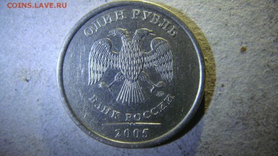 3 разных номинала на определения - DSC02017.JPG