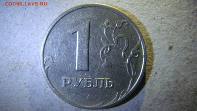 3 разных номинала на определения - DSC02016.JPG