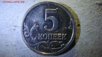 3 разных номинала на определения - DSC02010.JPG