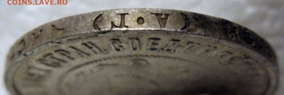 50 коп 1922 ПЛ - IMG_1163.JPG