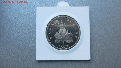 1 рубль Купала пруф холдер до 13.04 - IMG_5716.JPG