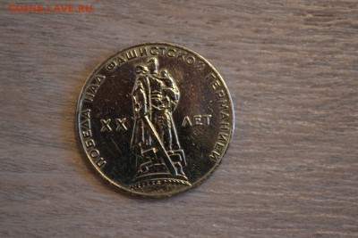 Скажите это убитый PROOF? или нет. - DSC_8670.JPG