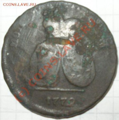 2 ПАРА 3 КОПЕЙКИ 1772г до 30.06 - 2п3к1