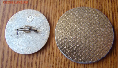 Крестик,пуговка,напёрсток и др. до 13.04.2015г 21-00 - DSC07253.JPG