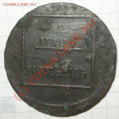 2 ПАРА 3 КОПЕЙКИ 1772г до 30.06 - 2п3к