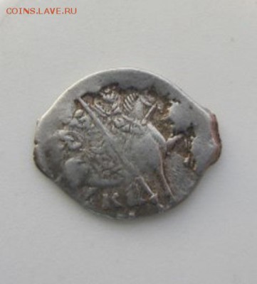 Иван IV КГ№91 9ст. до 14.04 - IMG_5760_23-36-05.JPG