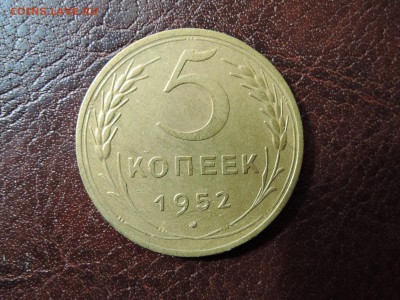 5 КОП 1952 ДО 14.04.15 22-00 МСК - DSCN0313.JPG