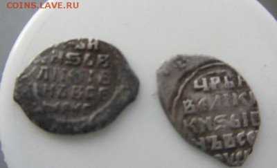 Иван IV КГ№77 и КГ№80 до 14.04 - IMG_5763_23-38-02.JPG