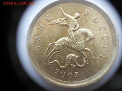 Вопросы по разновидам от Дамир_чиш - 10к 001.JPG