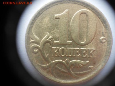 Вопросы по разновидам от Дамир_чиш - 10к 002.JPG