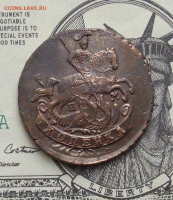 1 коп. 1790 ем. Состояние XF. до 12.04. - IMGP8103.JPG