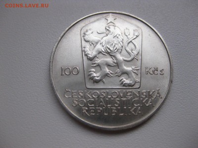 ЧЕХОСЛОВАКИЯ,100 крон 1985(Конференция в Хельсинки)!до14.04. - IMG_4062.JPG