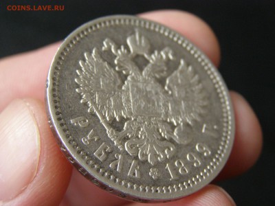 1 рубль 1899 год ФЗ до 16.04.15 22-00 - P2234370.JPG