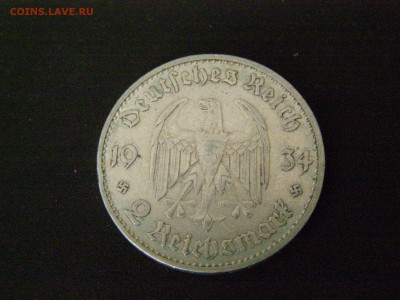 2 марки 1934 год, кирха с датой, А, до 16.04.15 22-00 - P3144636.JPG
