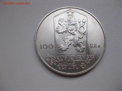 ЧЕХОСЛОВАКИЯ,100 крон 1984(100 лет А.Zapotocky)!до14.04.2015 - IMG_4068.JPG