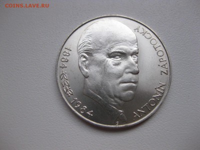 ЧЕХОСЛОВАКИЯ,100 крон 1984(100 лет А.Zapotocky)!до14.04.2015 - IMG_4067.JPG