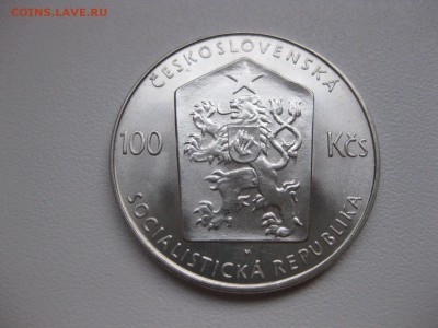 ЧЕХОСЛОВАКИЯ,100 крон 1982г(100 лет Иван Олбрахт)!до 14.04 - IMG_4070.JPG
