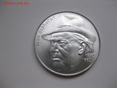 ЧЕХОСЛОВАКИЯ,100 крон 1982г(100 лет Иван Олбрахт)!до 14.04 - IMG_4069.JPG