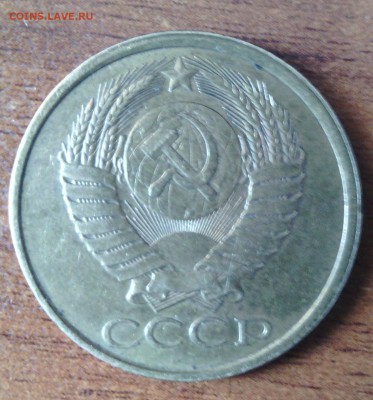 5 к.1961 г. Помогите разобраться по шт? - IMG_20150411_114303