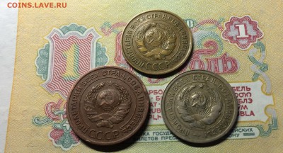 2 коп.1924 г,3 коп. 1932 г.,20 коп.1931г. до 15.04 .23.00 - IMG_9258.JPG
