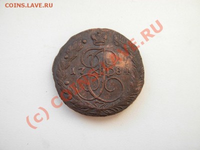 5 Копеек 1784 ЕМ До 25.06.10 в 22.00 МСК - DSCN1945.JPG