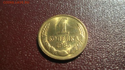 СССР UNC - аUNC 1961-1991 - DSCF2610.JPG