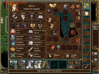 Heroes 3.58 Online - скрин1