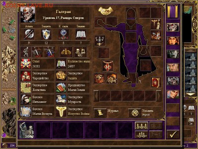 Heroes 3.58 Online - скрин2