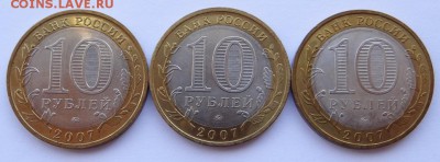  Вел. Устюг    до 14.04.15 - DSC09372.JPG