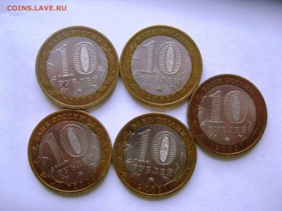 Бим Галич ммд 5шт лот №1  15,04,15  22-00 - IMG_6190.JPG
