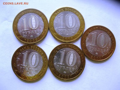 Бим Галич ммд 5шт лот №2  15,04,15  22-00 - IMG_6194.JPG