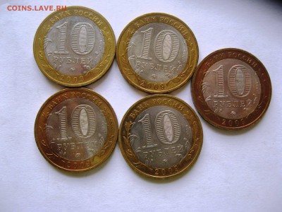 Бим Галич ммд 5шт лот №4  15,04,15  22-00 - IMG_6196.JPG