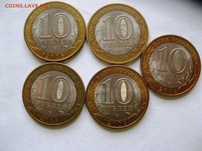 Бим Смоленск спмд 5шт лот №1  15,04,15  22-00 - IMG_6202.JPG