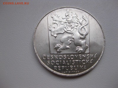 ЧЕХОСЛОВАКИЯ,25 крон 1970г(25 лет освобождению)!до14.04.2015 - IMG_4077.JPG