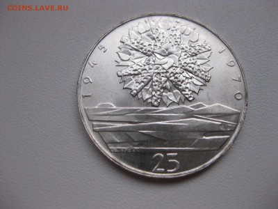 ЧЕХОСЛОВАКИЯ,25 крон 1970г(25 лет освобождению)!до14.04.2015 - IMG_4078.JPG