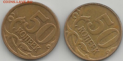 50 коп повороты примерно по 30 град - 50 к поворот ре