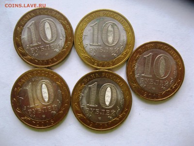 Бим Смоленск спмд 5шт лот №2  15,04,15  22-00 - IMG_6204.JPG