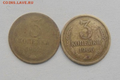 лот из двух монет. 3к 1962г+3к1966г. до 13.04.2015г - DSC09534.JPG