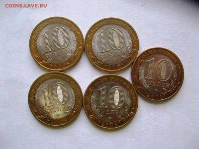 Бим Смоленск спмд 5шт лот №5  15,04,15  22-00 - IMG_6210.JPG