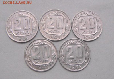 лот из 10монет. 20к 1939-1949г. до 13.04.2015г - DSC09603.JPG
