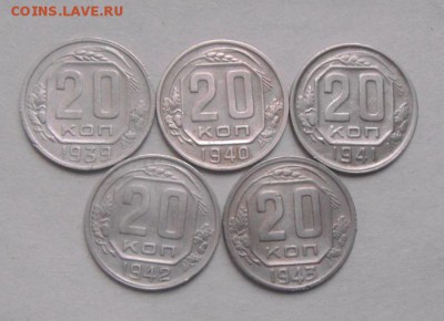 лот из 10монет. 20к 1939-1949г. до 13.04.2015г - DSC09601.JPG