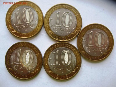 Бим Азов спмд 5шт лот №1  15,04,15  22-00 - IMG_6214.JPG