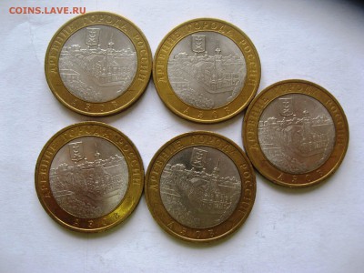 Бим Азов спмд 5шт лот №2  15,04,15  22-00 - IMG_6215.JPG