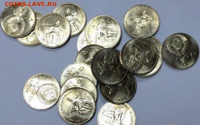Чайковские 20 шт. uncirculated !!! До 14.04.15г. в 22:00+ - _1_~1.JPG