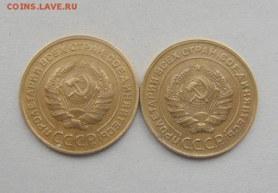 лот из 2х монет. 5к 1930-1931год. до 13.04.2015г - DSC09526.JPG
